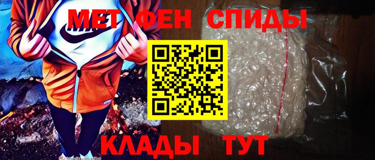 АМФ Розовый Усть-Илимск
