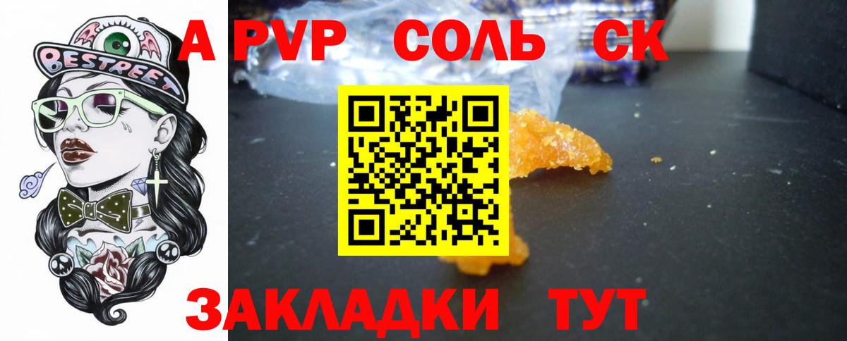 Alfa_PVP СК Усть-Илимск