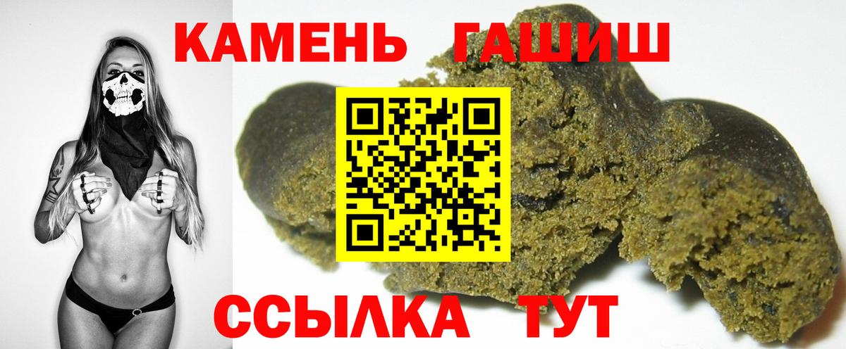 Усть-Илимск  Гашиш Ice-O-Lator  Гашиш VHQ  где продают   Вход с VPN 