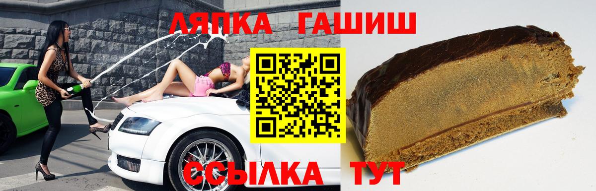 Меф МЯУ МЯУ кристаллы  ГАШ  Кодеин  LSD-25  Бошки Шишки  Усть-Илимск  Вход с VPN 