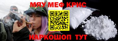 прущая мука Ливны