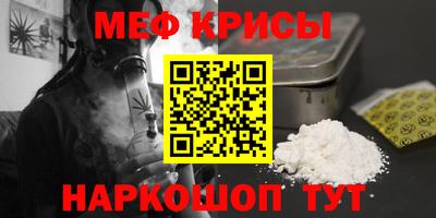 соль курить ск Ликино-Дулёво