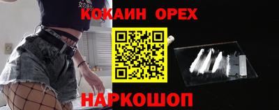 прущая мука Ливны