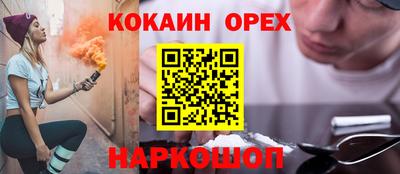 соль курить ск Ликино-Дулёво