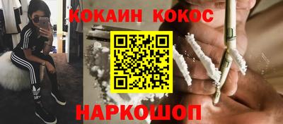 соль курить ск Ликино-Дулёво