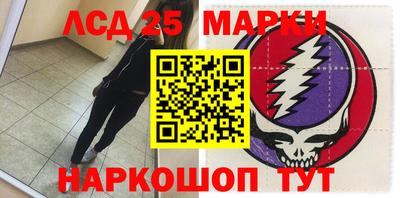 соль курить ск Ликино-Дулёво