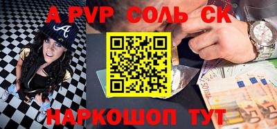 прущая мука Ливны