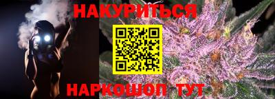 прущая мука Ливны