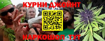 соль курить ск Ликино-Дулёво
