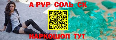 прущая мука Ливны