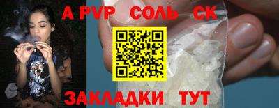 прущая мука Ливны