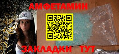 соль курить ск Ликино-Дулёво