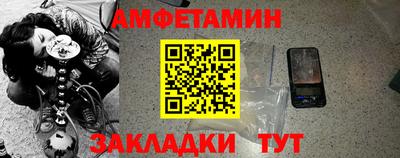 соль курить ск Ликино-Дулёво