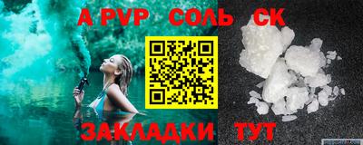 MDMA Лесосибирск