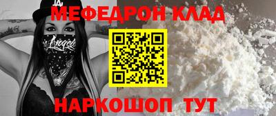 соль курить ск Ликино-Дулёво