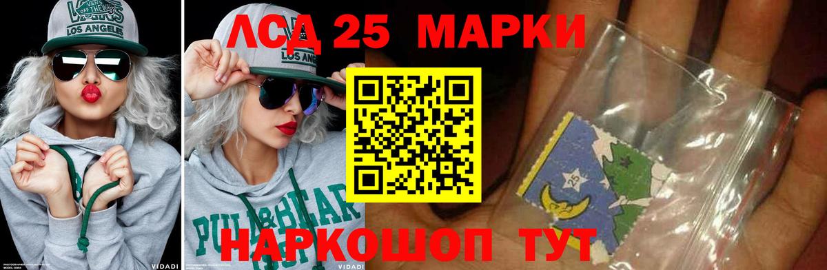 LSD-25 экстази кислота  Вход с VPN  Лсд 25 экстази кислота  LSD-25 экстази  Усть-Илимск 