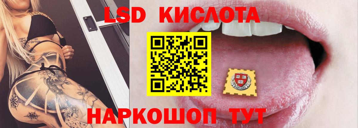 Лсд 25 экстази ecstasy Усть-Илимск