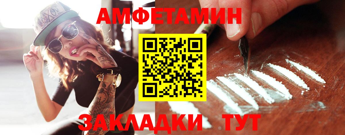 Лсд 25 Усть-Илимск