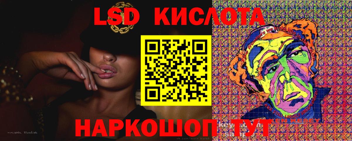 Наркотические марки 1500мкг  Наркотические марки 1500мкг  Вход с VPN  Усть-Илимск 