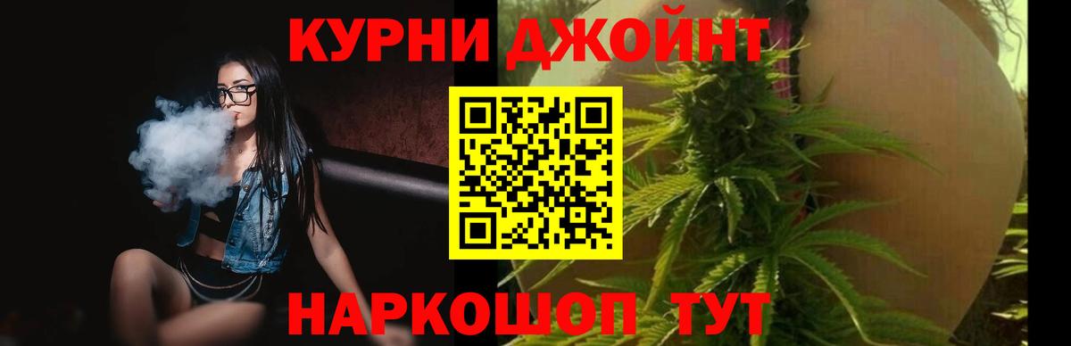 Бошки марихуана семена Усть-Илимск